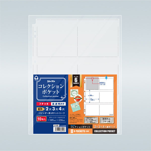 S-0230専用0777 51EiJTLCy4L._UF350,350_QL50_.jpg
