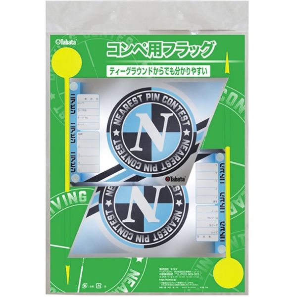 Tabata(タバタ) ゴルフ コンペ用品 コンペグッズ コンペ用フラッグ ニアピン用旗 2本 GV0733 NN n5ksbvb Tabata(タバタ) ゴルフ コンペ用品 コンペグッズ コンペ用