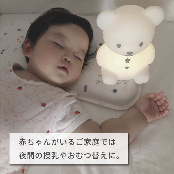ハシートップイン こぐまのおやすみライト BR kari4535147747175