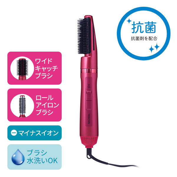 カールドライヤー naturam TC105B 新品、未使用品 - ヘアドライヤー