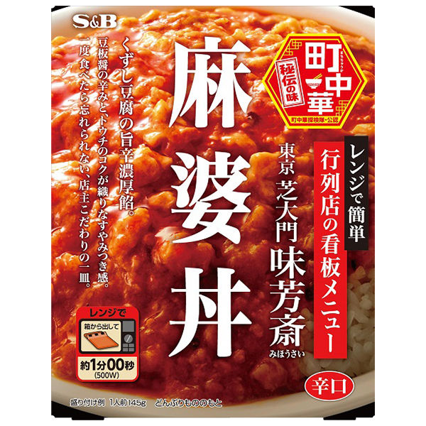 糖質コントロール・ビーフカレー・中華丼・ビビンバの素とんこつラーメン・ハンバーグ 商品 | からだシフト｜三菱食品