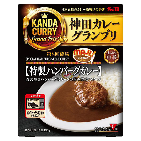 ハンバーグカレー　エンテロ　新品 Amazon.co.jp: デカ盛 ハンバーグカレー レトルトカレー 国産