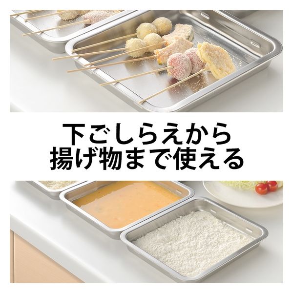 和平フレイズ 燕三 重ねて使えるステンレス角バット2枚組 EM-051 1個