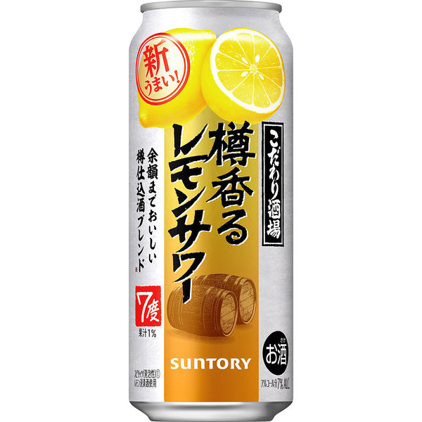 レモンサワー チューハイ 酎ハイ こだわり酒場 樽香るレモンサワー 500ml 2ケース（48本）