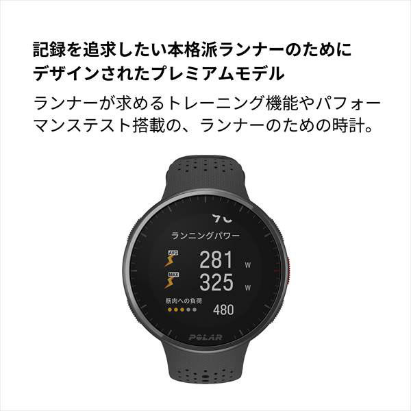 POLAR RACER PRO ランニング ウォッチ(カーボンブラック）-