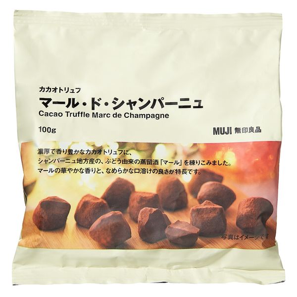 無印良品 カカオトリュフ マール・ド・シャンパーニュ 100g 1セット（2袋） 良品計画