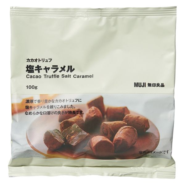 トリュフ パルフメ 245g: スイーツ・洋菓子 | スイーツ・グルメ