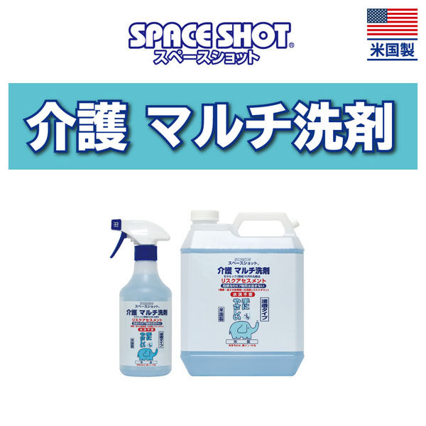 オーブ・テック 介護マルチ洗剤4L(4本入り) 1274 1箱(4本入