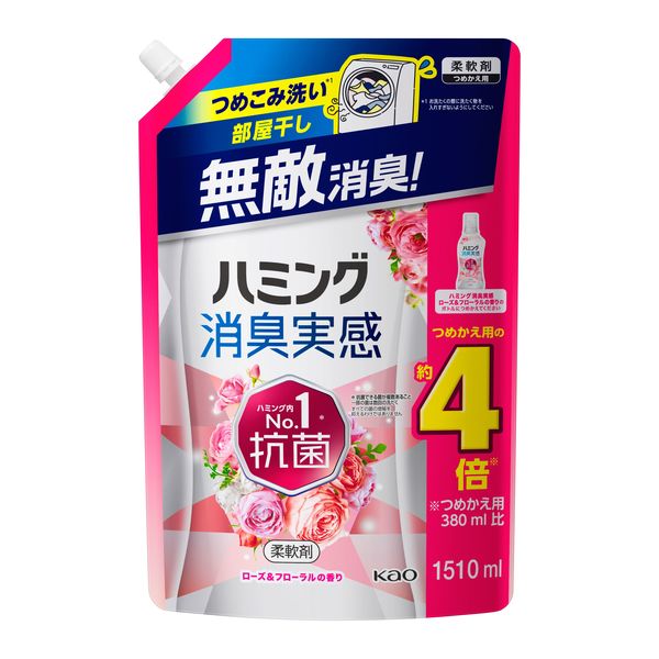 ハミング 消臭実感 ローズ＆フローラルの香り 特大 詰め替え 1510mL 1セット（3個入） 柔軟剤 花王 - アスクル