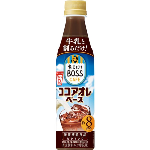 人気が高い  割るだけボスカフェ サントリー ココアオレベース 1箱（24 340ml ミニカー