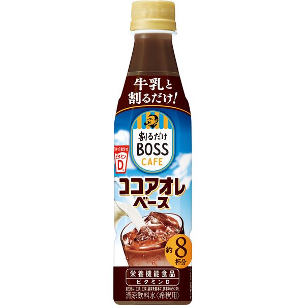 サントリー 割るだけボスカフェ ココアオレベース 340ml 1セット（48本 