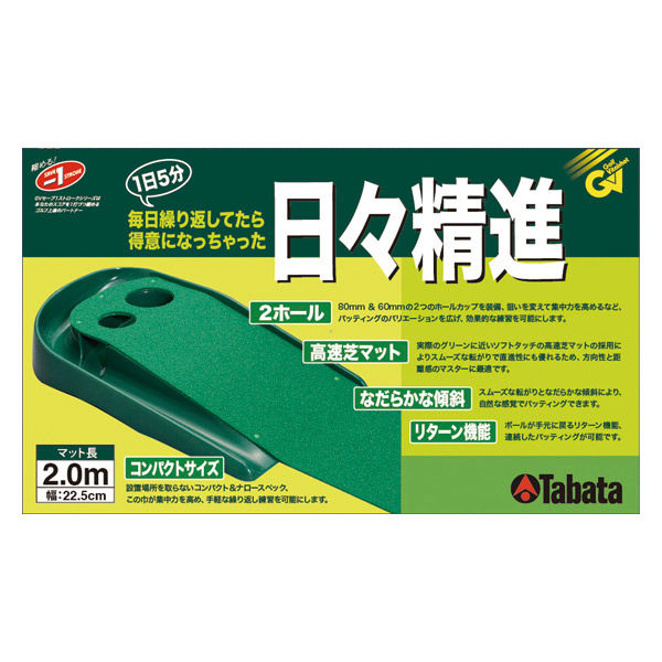 タバタ ゴルフパターマット - ラウンド用品・アクセサリー