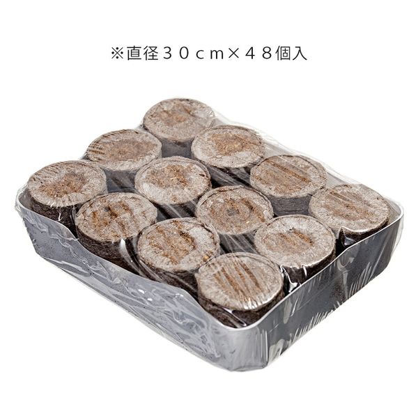 サカタのタネ 土ポット ジフィーセブン 30mm 1196個入り 4974449006212.jpg