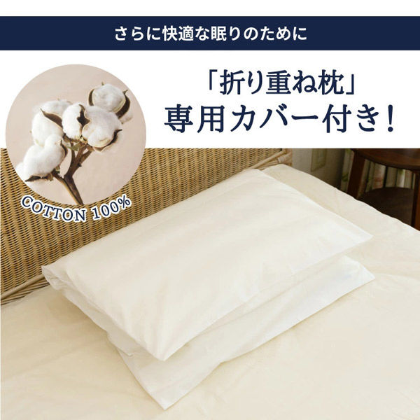 新品羽根パイプ枕 (43×63)… 旅館・ホテル仕様 - 枕
