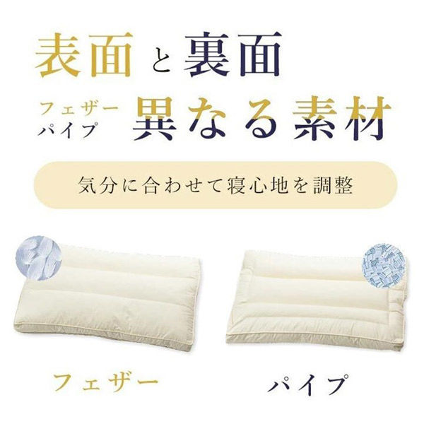 丸八真綿 至福の眠り レアカラー ピンクゴールドカラー 枕 折り重ね枕 至福の眠り 専用カバー付