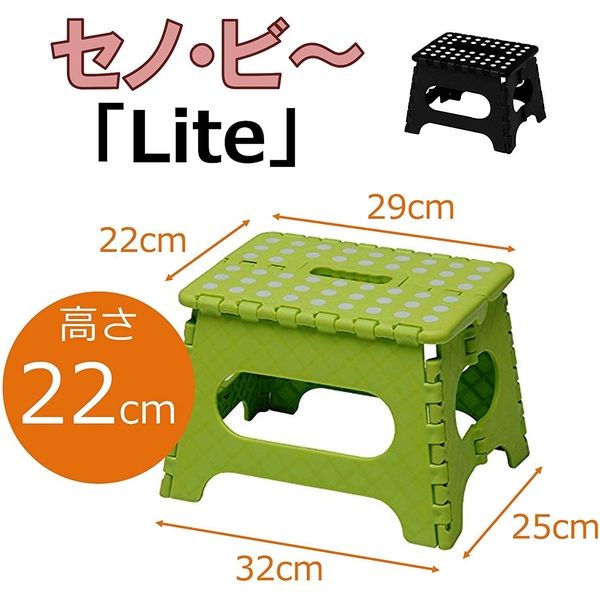 トレードワン セノ・ビーLite 22cm 30103 1台 - アスクル トレードワン セノ・ビーLite 22cm 30103 1台 - アスクル