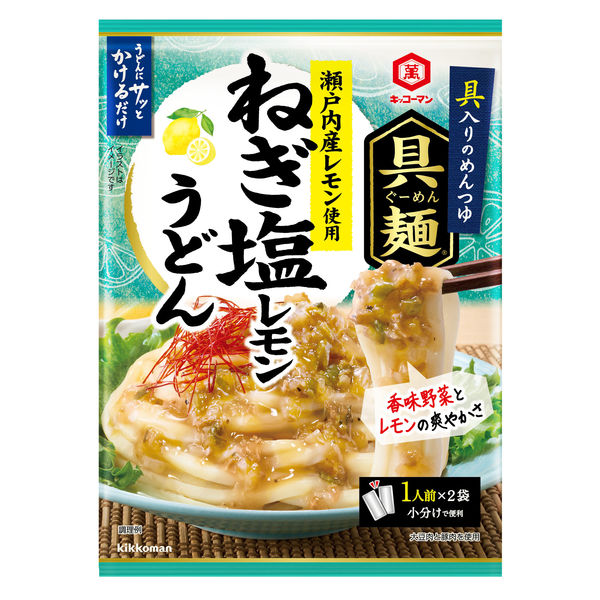 キッコーマン 具麺 瀬戸内産レモン使用 ねぎ塩レモンうどん 3個