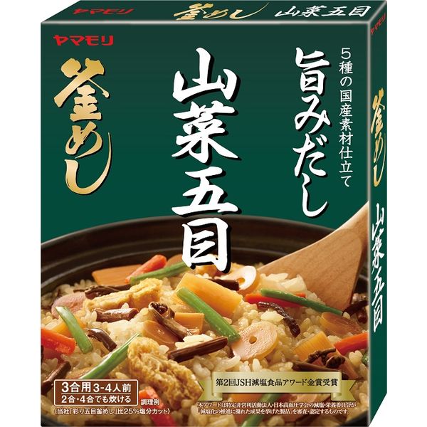 五目4袋 ヤマモリ 炊き込みご飯の素セット - その他 加工食品