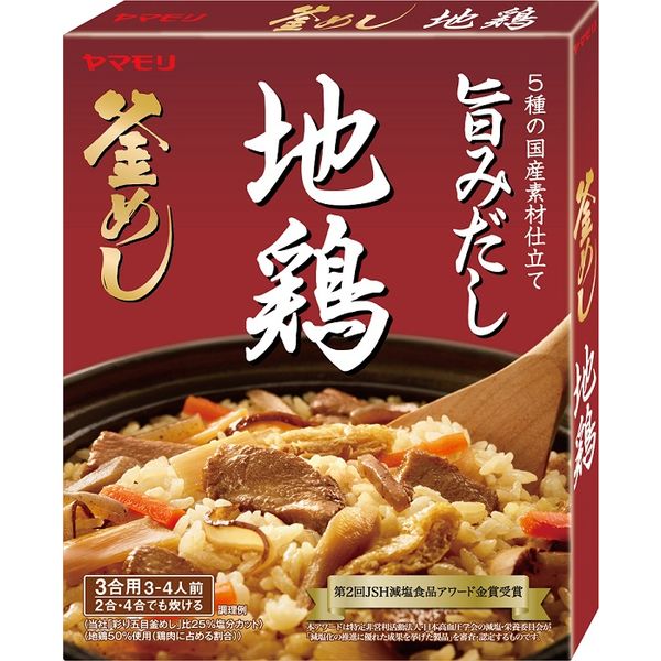 五目4袋 ヤマモリ 炊き込みご飯の素セット - その他 加工食品