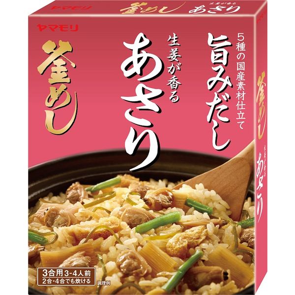 生姜が香る あさり釜めしの素 ヤマモリ 1セット( 3~4人前) 4 生姜が香る あさり釜めしの素 ヤマモリ 1セット( 3~4人前) 4