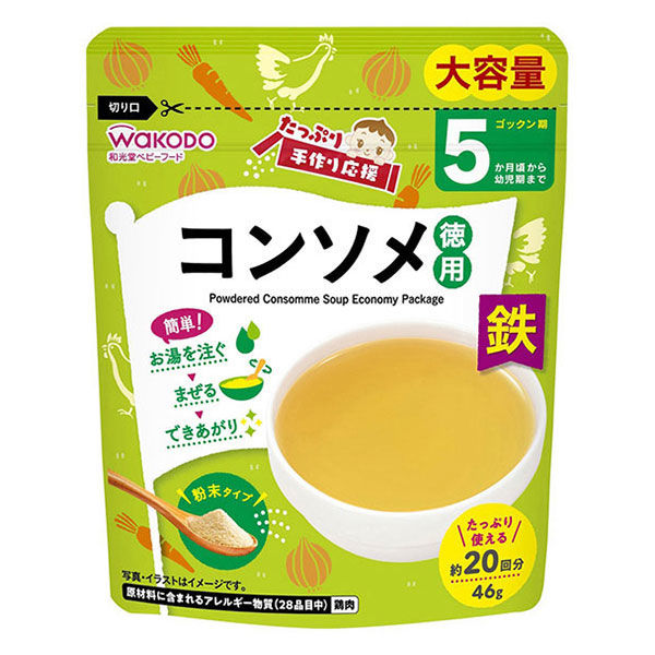 ベビーフード 5か月〜 - 離乳食・ベビーフード