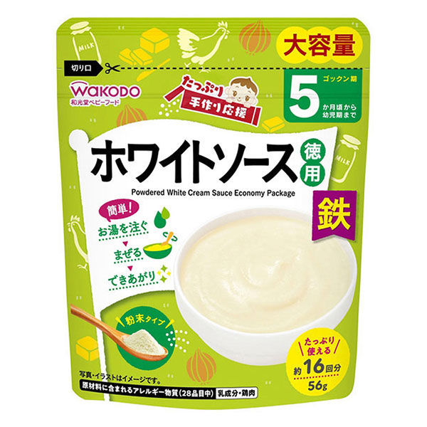 簡単♪手作り『ホワイトソース』 by らぶりぃめい