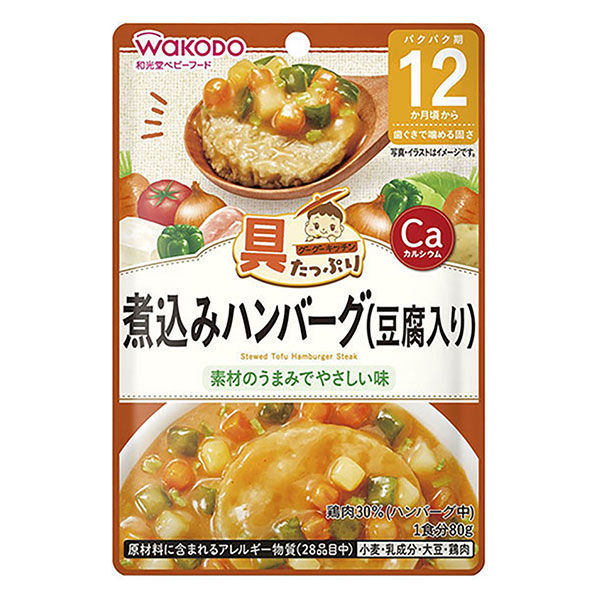 グーグーキッチン 1歳4ヶ月 15袋 - 食事