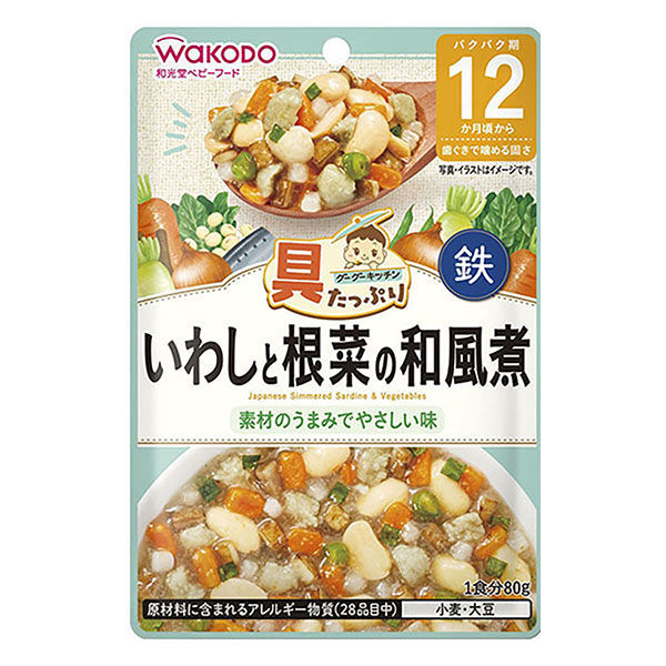 12ヶ月頃から】具たっぷりグーグーキッチン いわしと根菜の和風煮 3袋