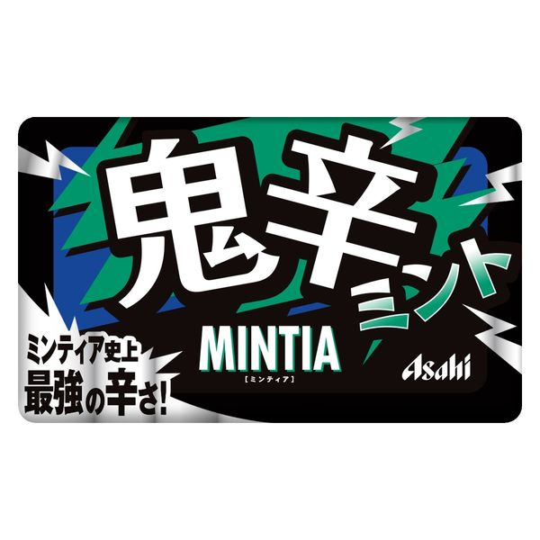 ミンティアブリーズ シャイニーピンク｜ミンティア ブリーズ