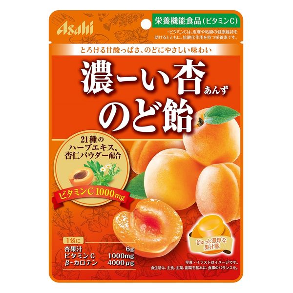 濃ーい杏のど飴 3袋 アサヒグループ食品 飴 キャンディ 栄養機能食品 ビタミンC - アスクル