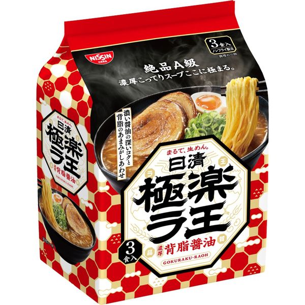 激安　激うま　　袋麺　3種セット　全国送料無料 激安 袋麺 3種セット 全国送料無料 324 90 箱売り