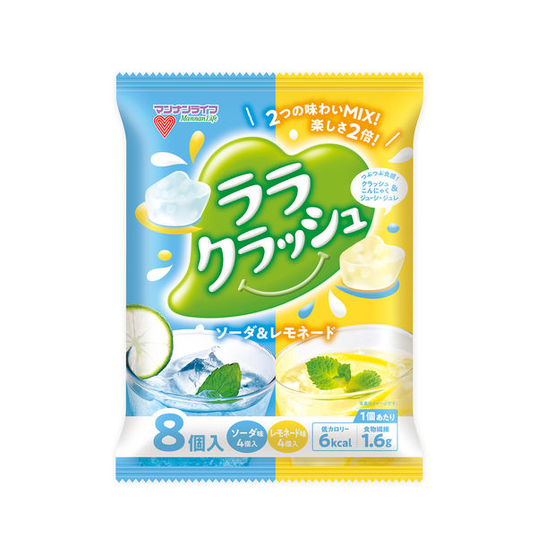 確認用です！60505引き揃えリボン＊ラムネ色の実の。ソーダ・レモン 