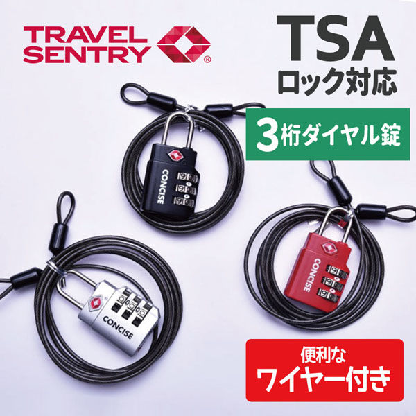 TTC コンサイス ダイヤルロック 3桁 ワイヤー付き レッド 509936 1個（直送品） アスクル