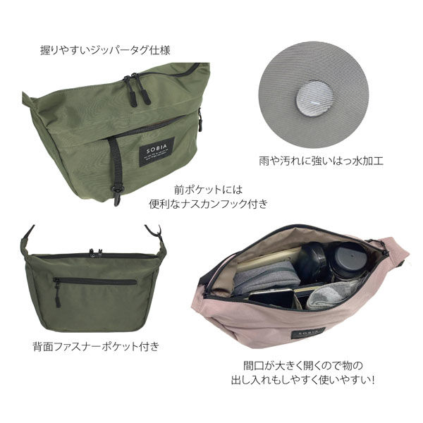 グリーンクロス はっ水ナイロン舟形ショルダー_KH 623-7753 1個