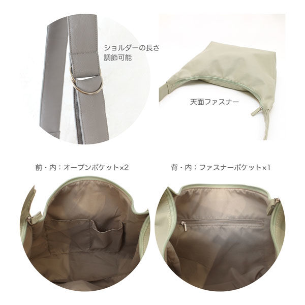 グリーンクロス ソフトラウンド肩かるワンショルダー＿GY 623