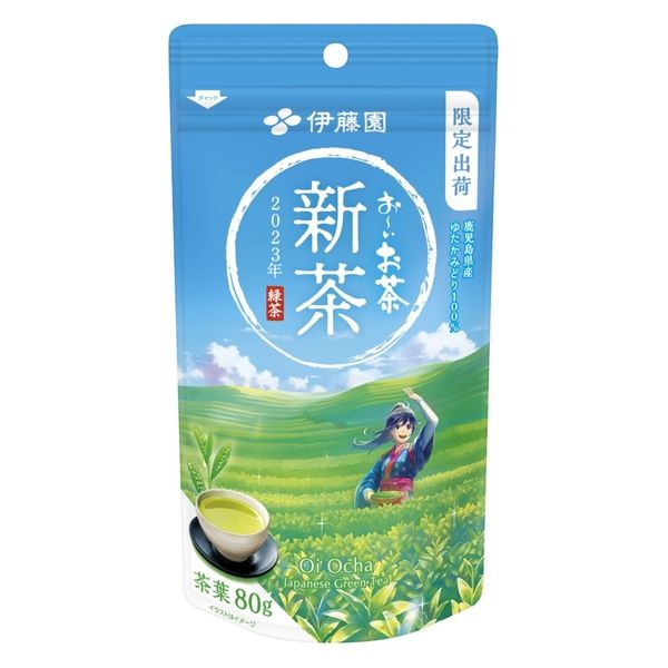 新茶　お茶　JA　全農　やまゆり 新品未開封 1kg(100g×10袋) お茶 知覧茶 ] プレミアム あさつゆ 特上 煎茶 100g 2本 深むし