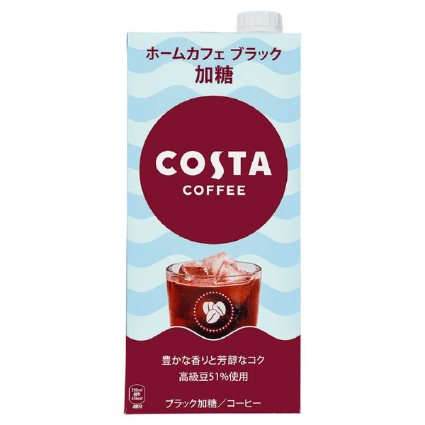 COSTA COFFEE コスタコーヒー シグネチャーブレンド 1kg 2袋 ヨーロッパ No.1※1のカフェブランド「コスタコーヒー」から