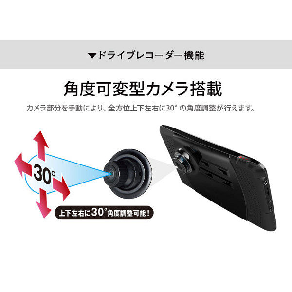 三金商事 2019年度版 7インチ ドラレコ搭載ポータブルナビ PD-703R-V19