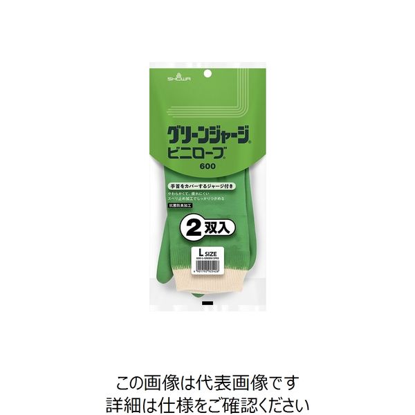 塩化ビニール手袋 裏布付 No.602 グリーンジャージ 2双パック L