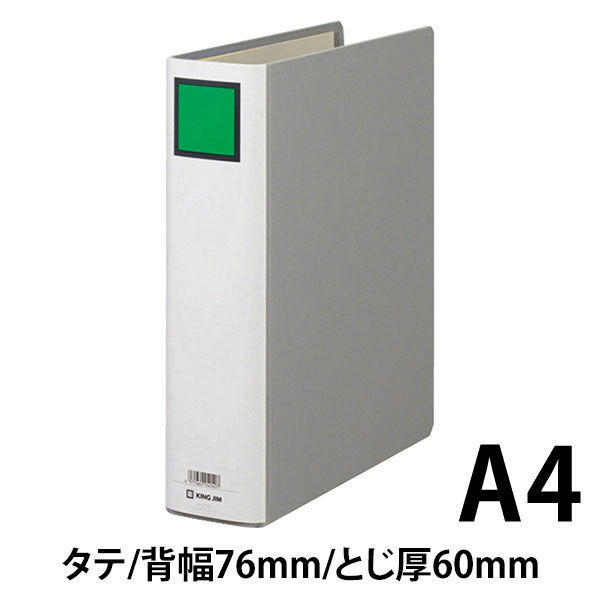 キングジム キングファイルG A4S 60mm 灰 10冊 976N（10）（直送品
