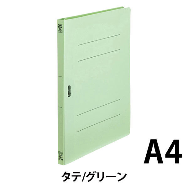 ビュートン フラットファイルPP A4S グリーン FF-A4S-GN 5冊（直送品 