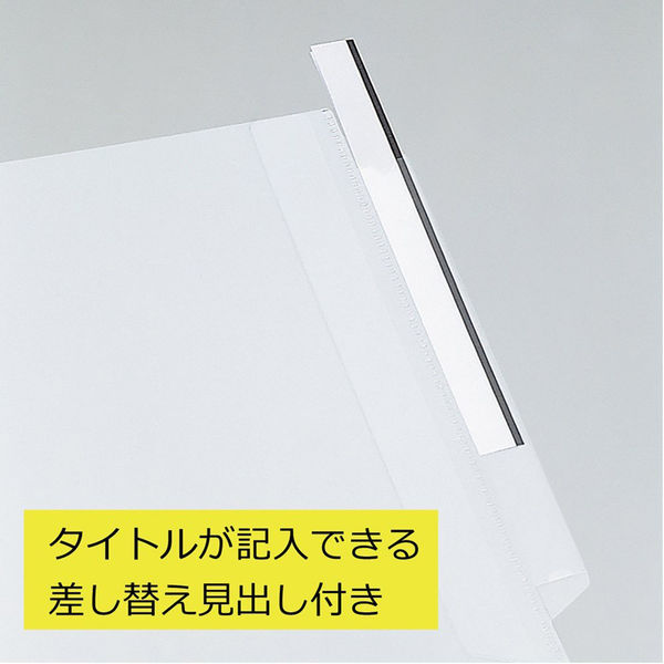 キングジム クリアーホルダー　差替見出付Ａ４　乳白 792-10ニユ 1セット（2パック）