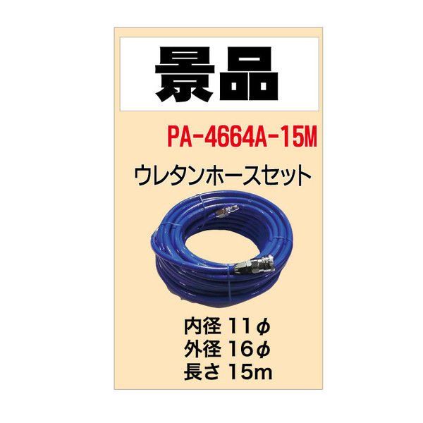 空研 1/1大型インパクトレンチ 景品付 KW-420GLF（直送品） - アスクル