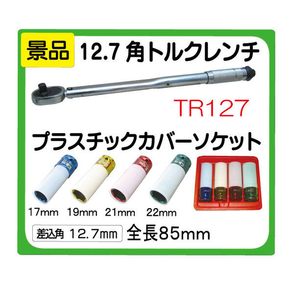 空研 充電式インパクトレンチ1/2 景品付 KW-E190ProZ(直送品 空研 充電式インパクトレンチ1/2 景品付 KW-E190ProZ(直送品