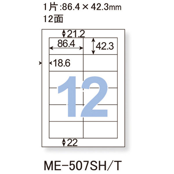 プラス いつものラベル再剥離12面 20枚 ME-507SH 1冊 - アスクル