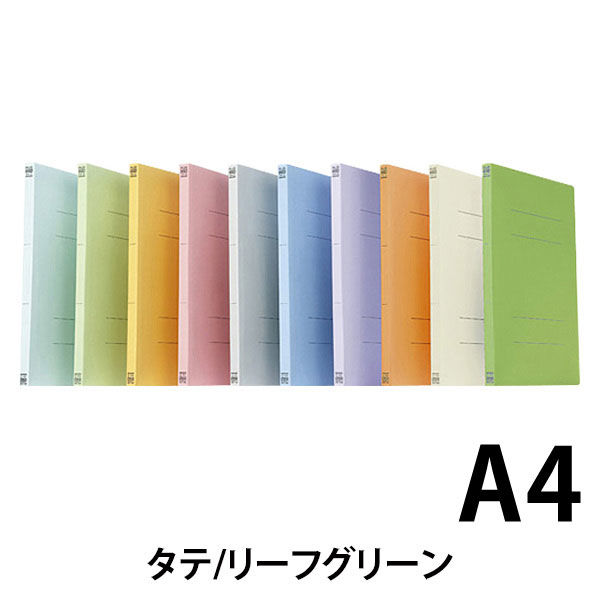 プラス フラットファイル A4S リーフG10冊 No.021N（直送品） - アスクル