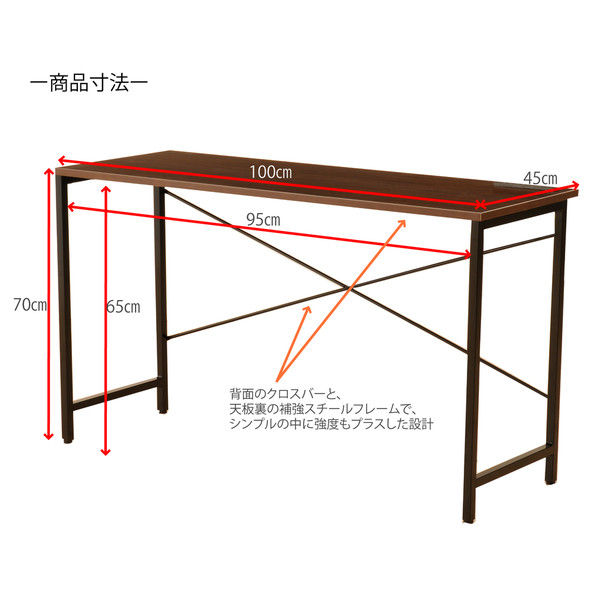 筑波産商 シンプルデスク NY-DK-100-45 USBデスク BK/BN ブラック系 幅1000×奥行450×高さ700mm 1台（取寄品） K1181419790(9136円)