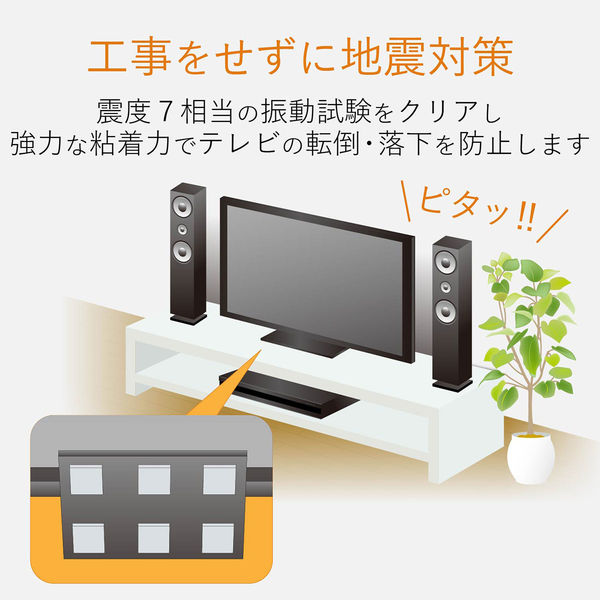 エレコム 耐震ゲル/ブルーレイレコーダー用/20×20mm/6個入 AVD 