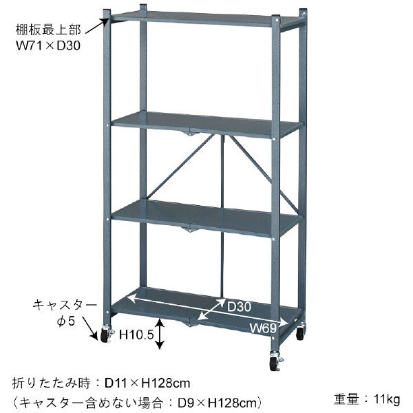 東谷 フォールディングシェルフ3D DIS-663GR（直送品） - アスクル