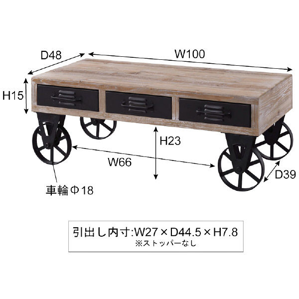 東谷 ホイール テーブル IW-88（直送品）